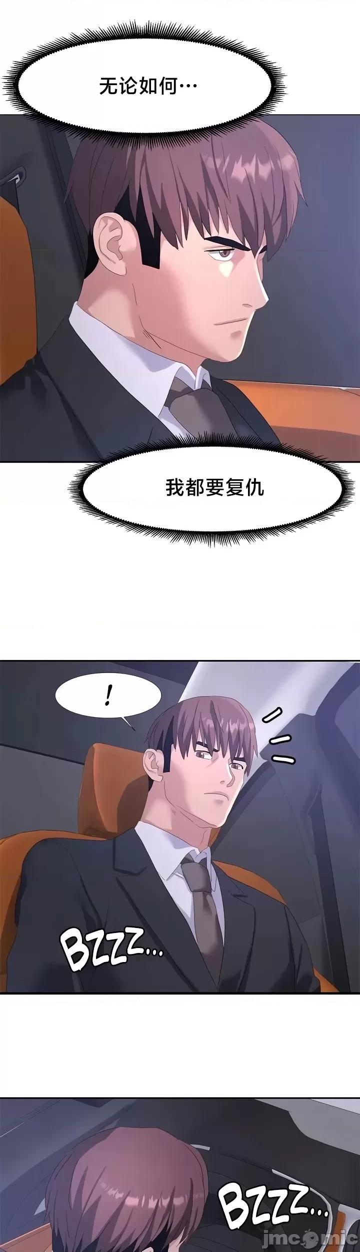有債必償 有債必償 52 第29页