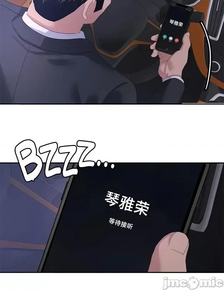 有債必償 有債必償 52 第30页