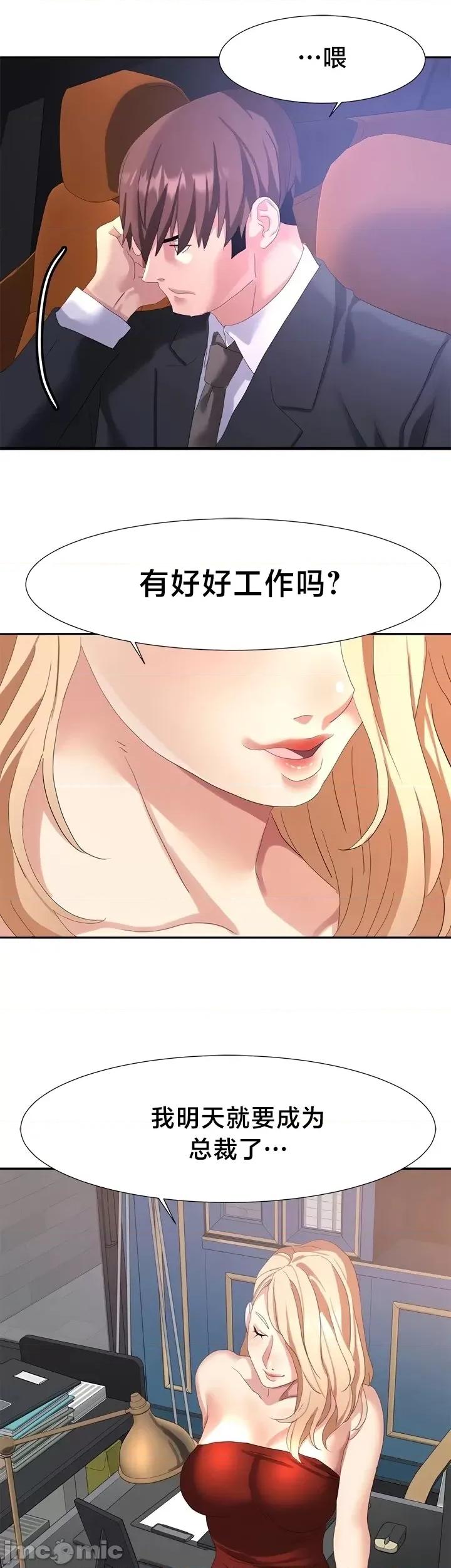 有債必償 有債必償 52 第31页