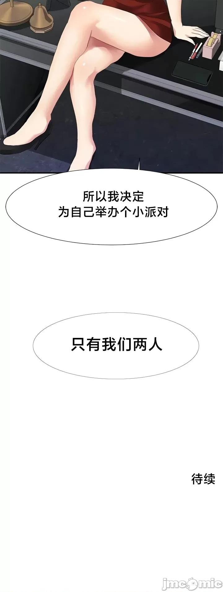 有債必償 有債必償 52 第32页