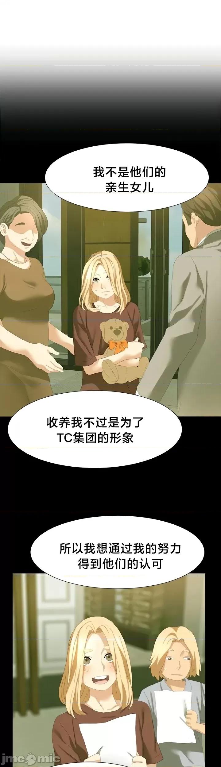 有債必償 有債必償 53 第29页