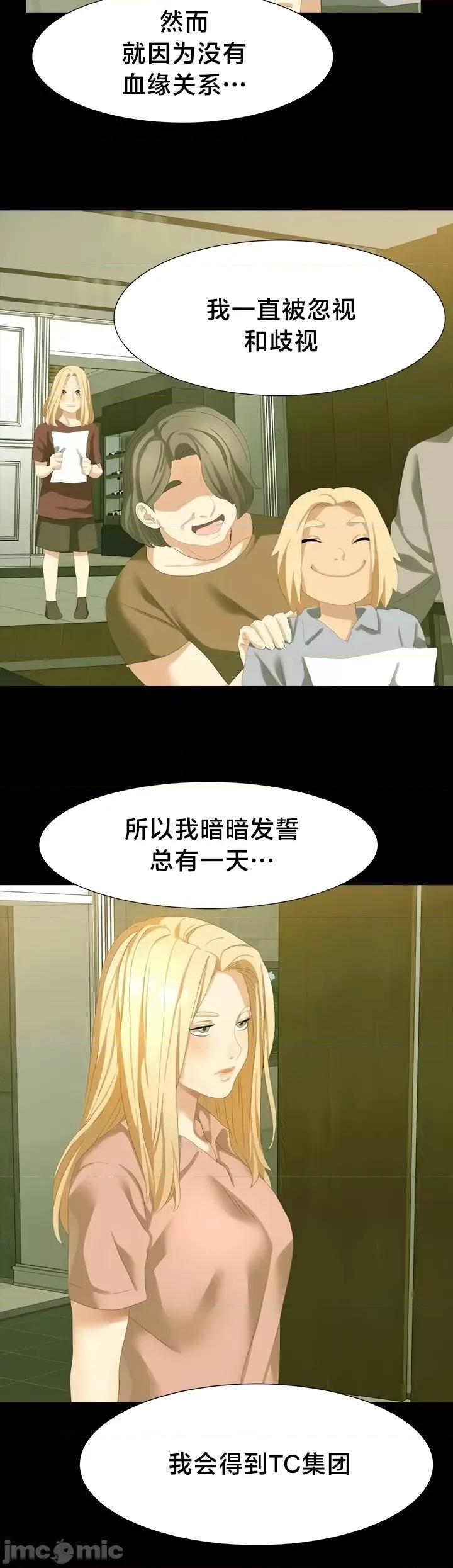 有債必償 有債必償 53 第30页