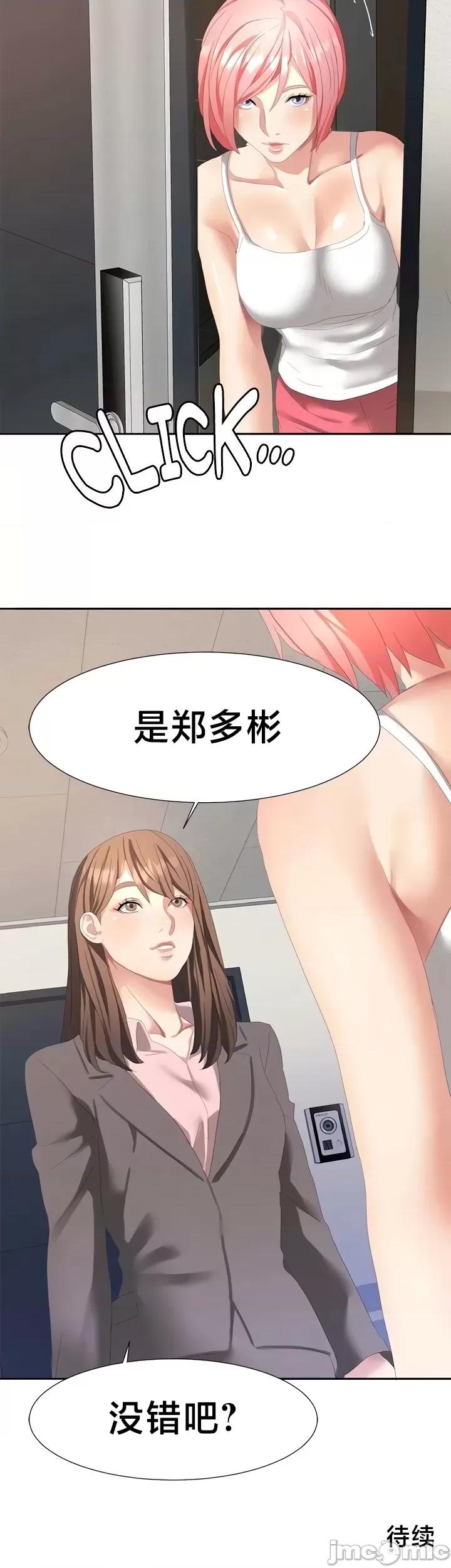 有債必償 有債必償 53 第34页