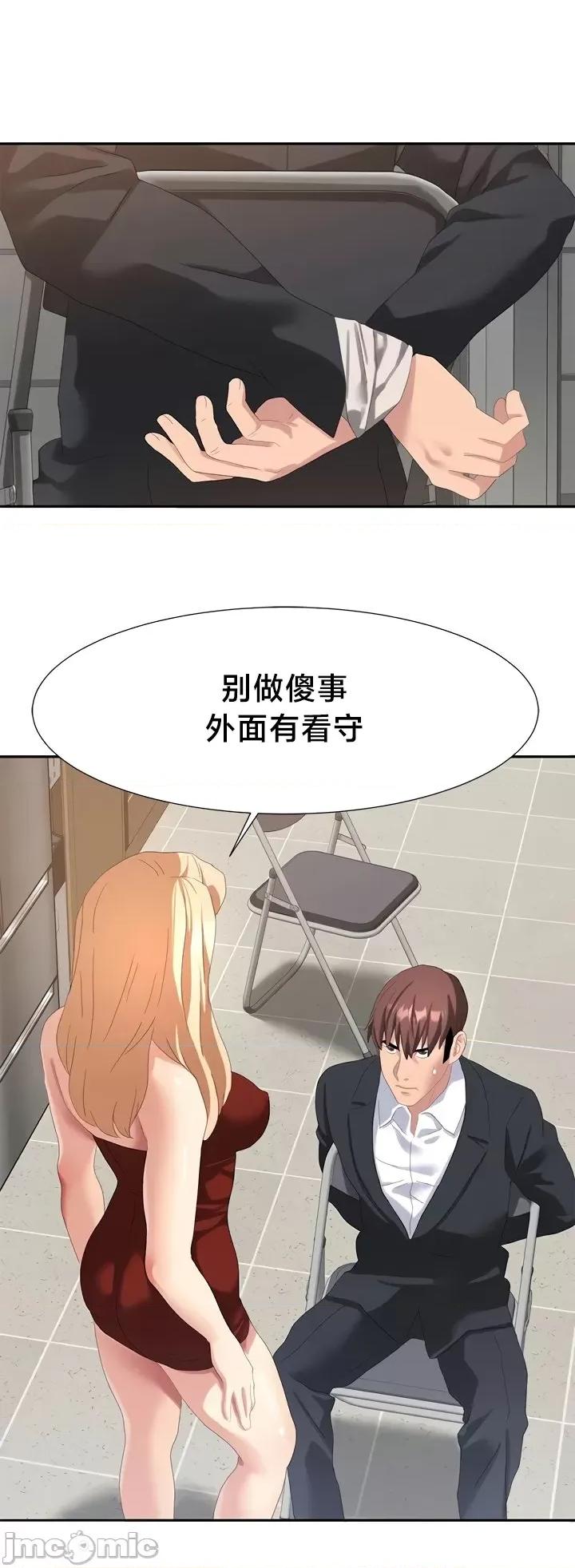 有債必償 有債必償 54 第2页