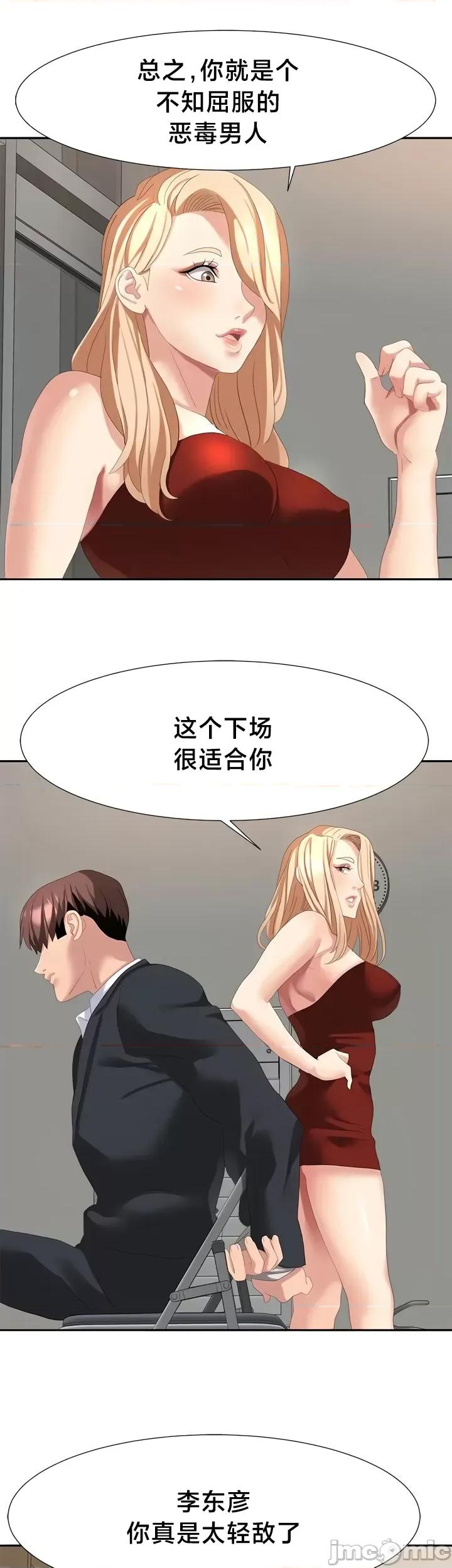 有債必償 有債必償 54 第3页
