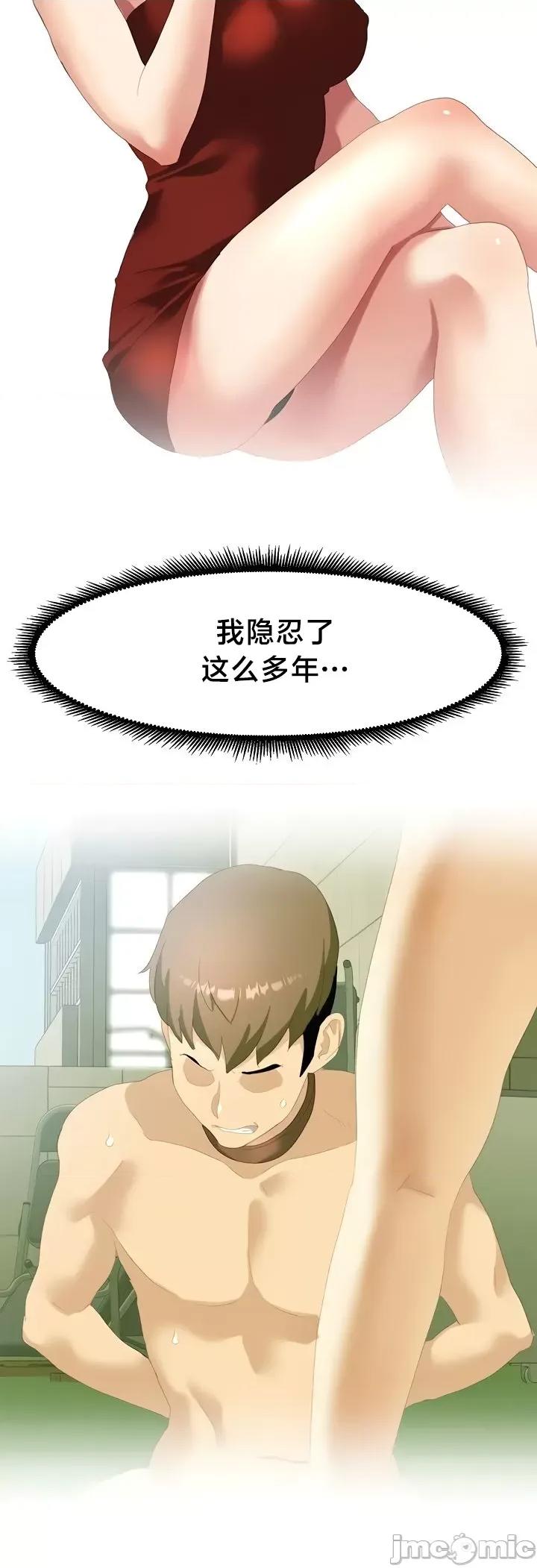 有債必償 有債必償 54 第10页
