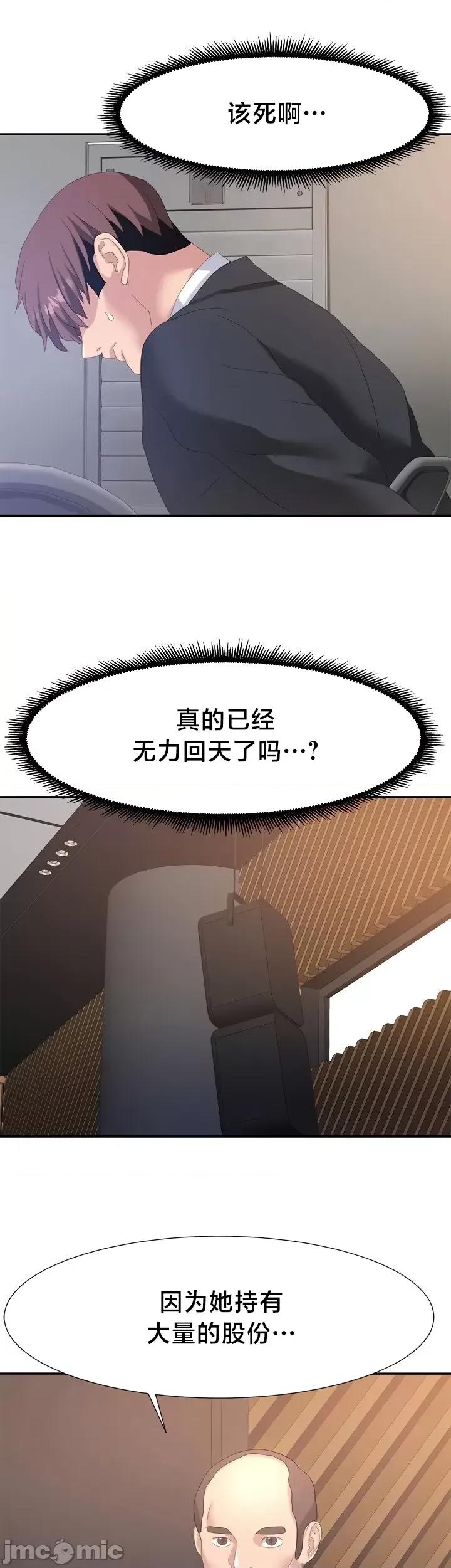 有債必償 有債必償 54 第13页