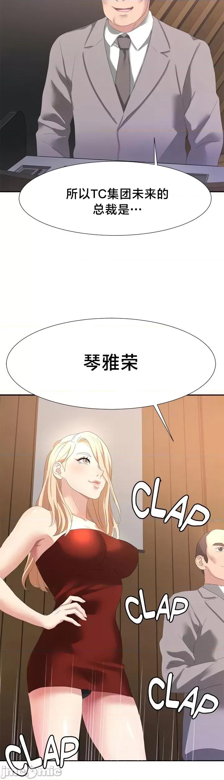有債必償 有債必償 54 第14页