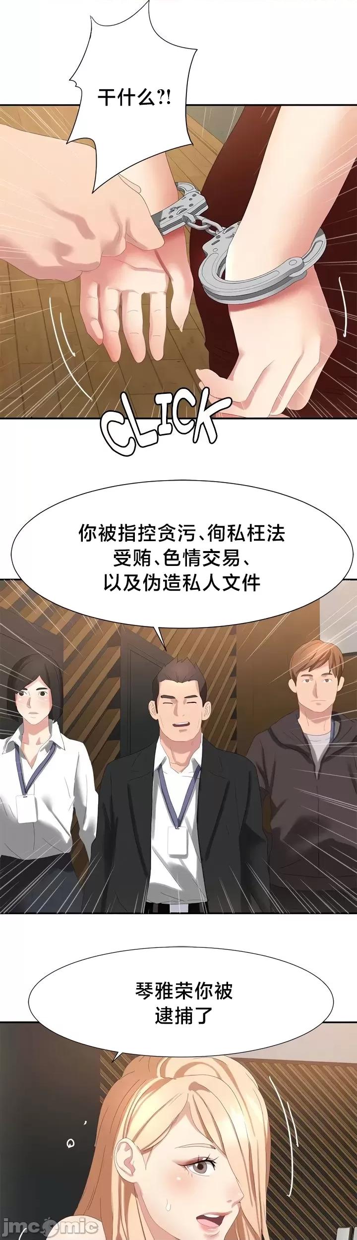 有債必償 有債必償 54 第17页