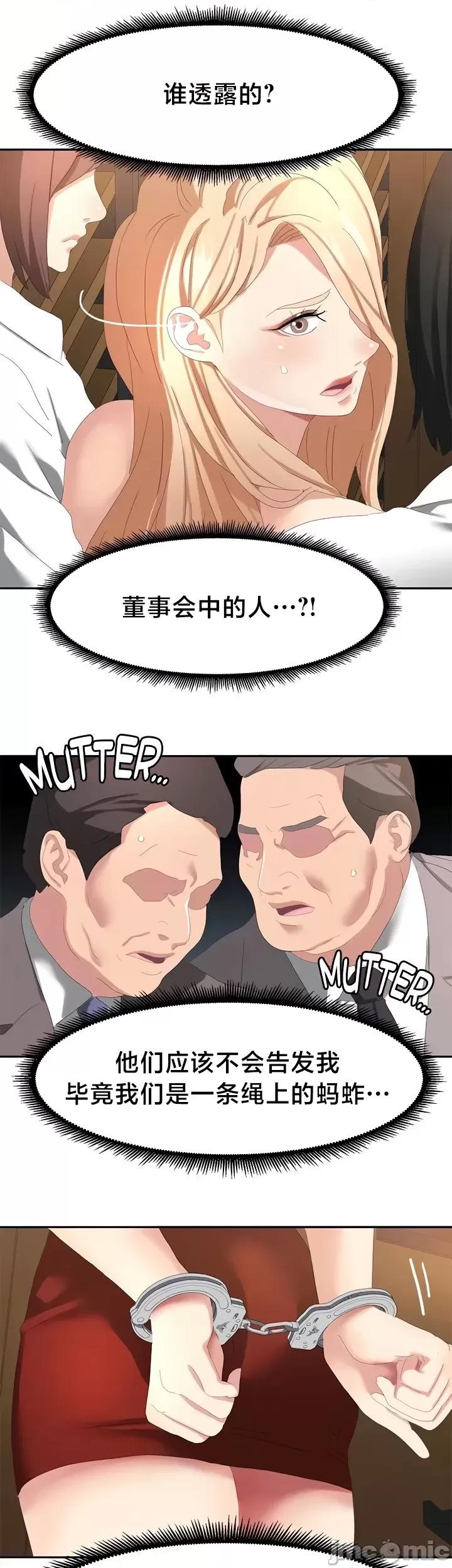 有債必償 有債必償 54 第19页