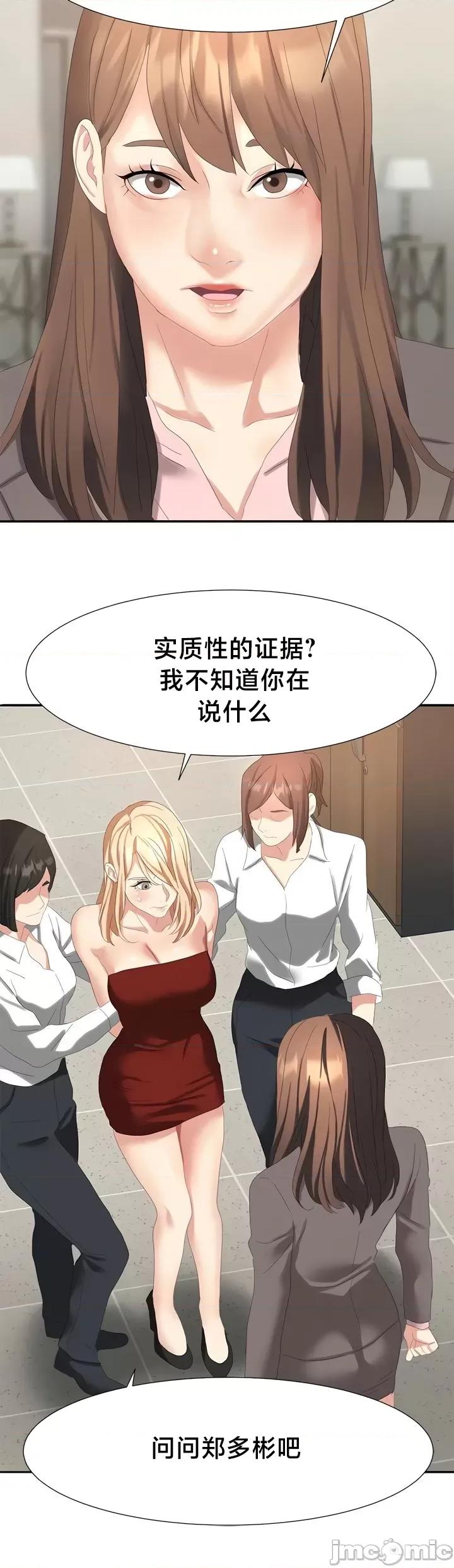 有債必償 有債必償 54 第22页
