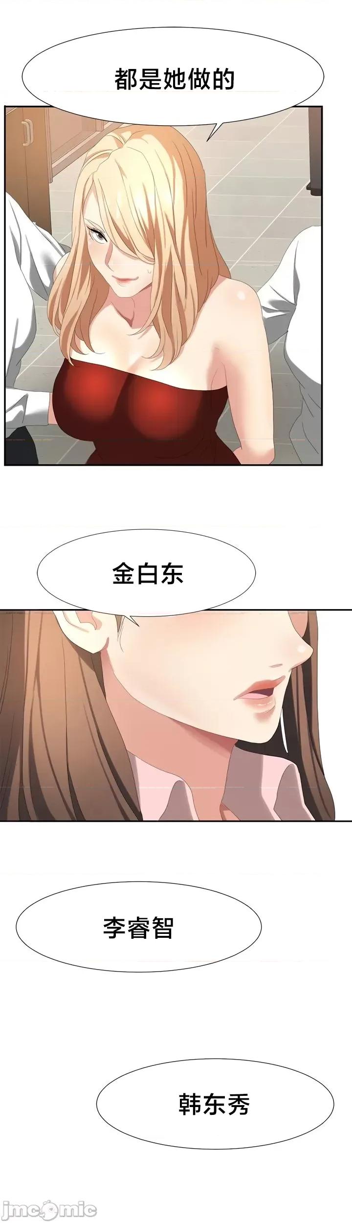 有債必償 有債必償 54 第23页