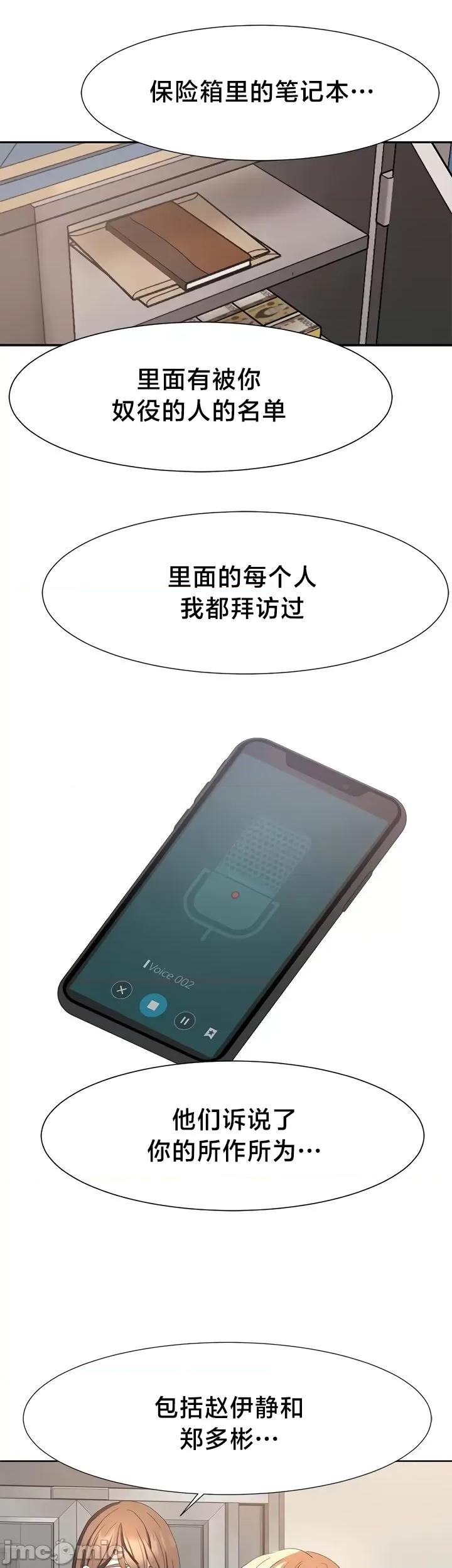 有債必償 有債必償 54 第25页