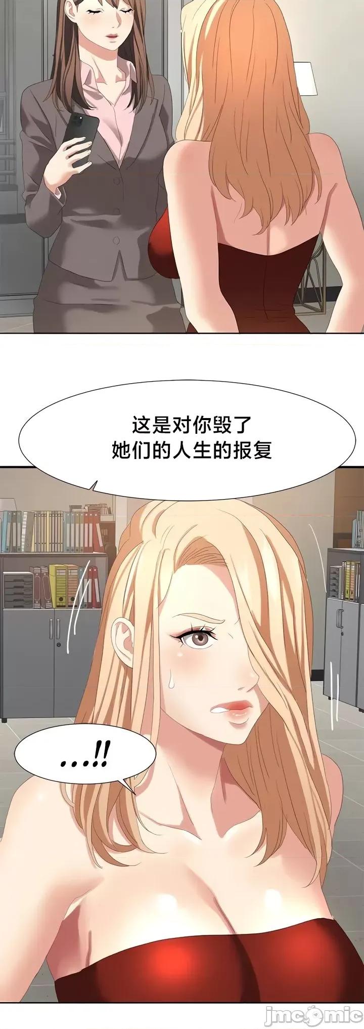 有債必償 有債必償 54 第26页