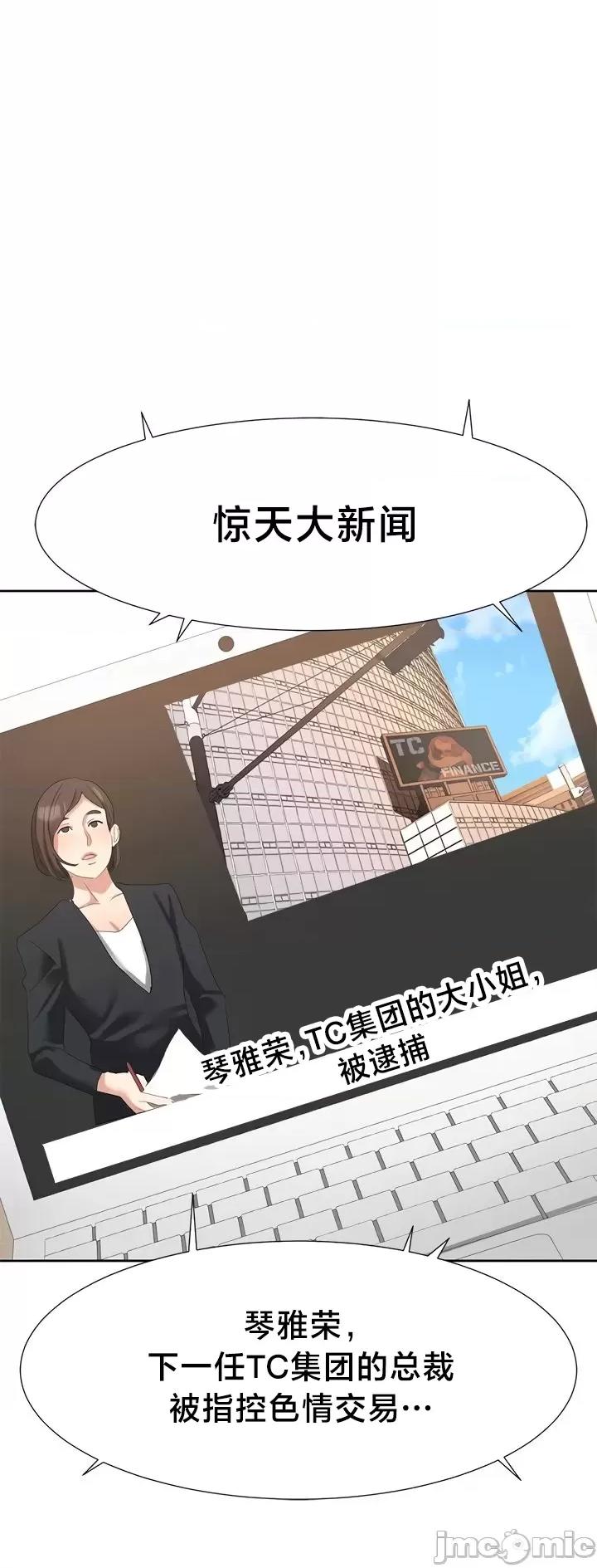 有債必償 有債必償 54 第28页