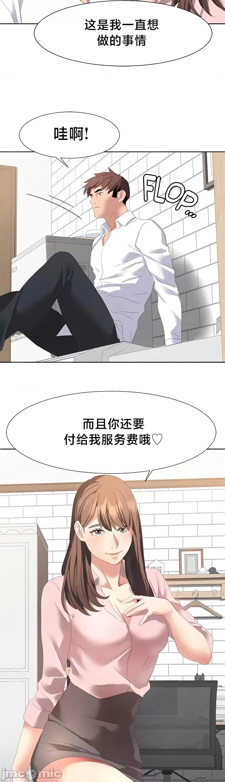 有債必償 有債必償 54 第30页