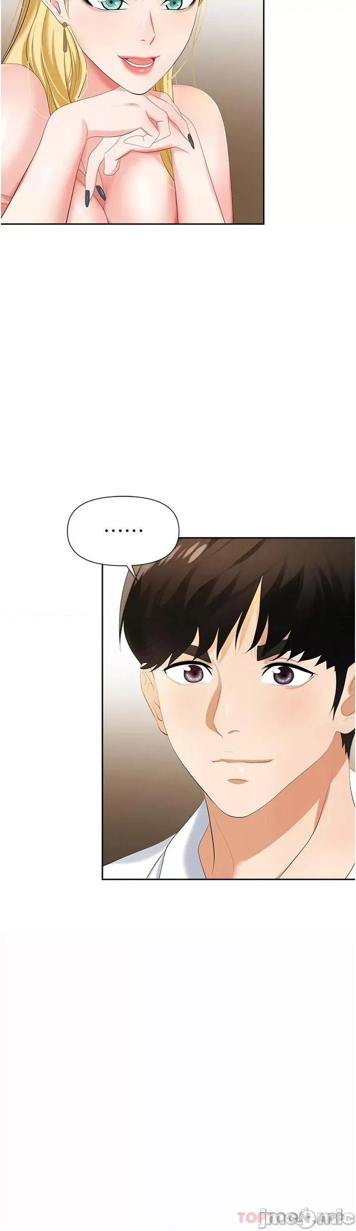 职场陷阱 职场陷阱-第5话 第40页