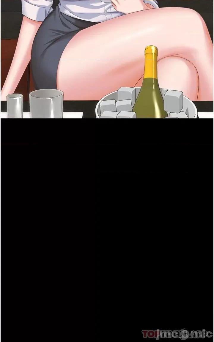 职场陷阱 职场陷阱 10 第34页