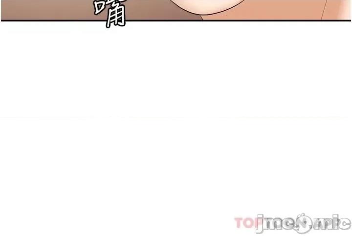 职场陷阱 职场陷阱 第12话 - 好想要你的大棒棒♥ 第20页