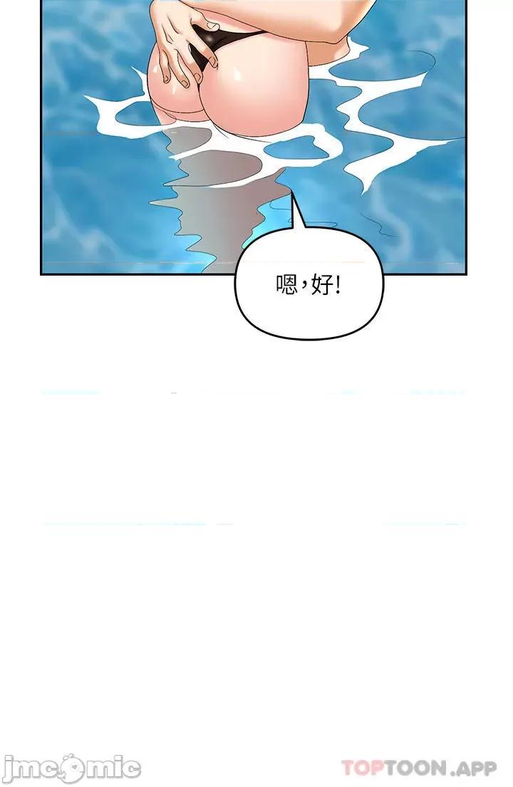 职场陷阱 职场陷阱 第32话 - 大啖鲜嫩处女鲍 第7页