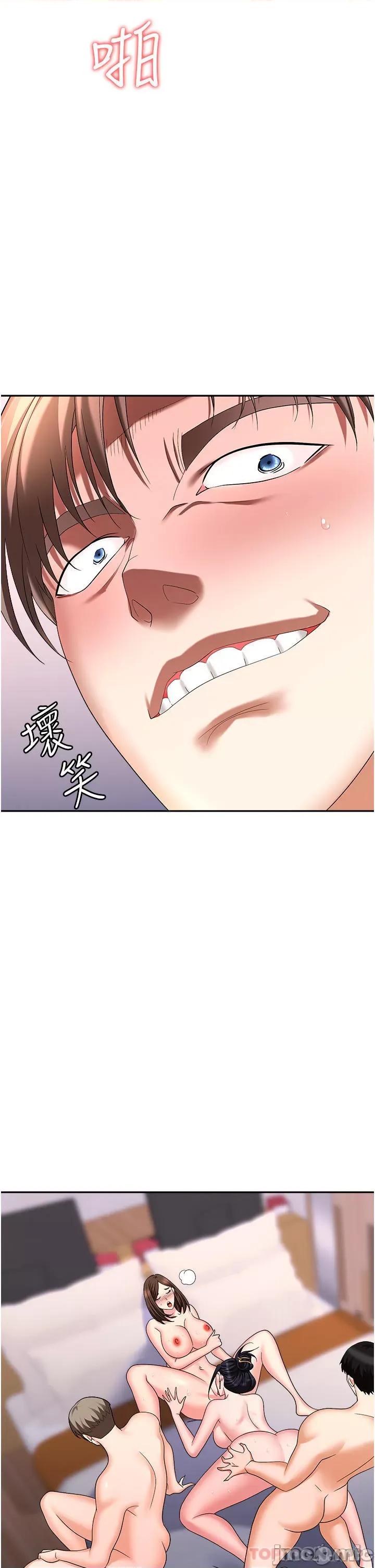 职场陷阱 职场陷阱 第33话 - 两女一男的杂交派对 第43页