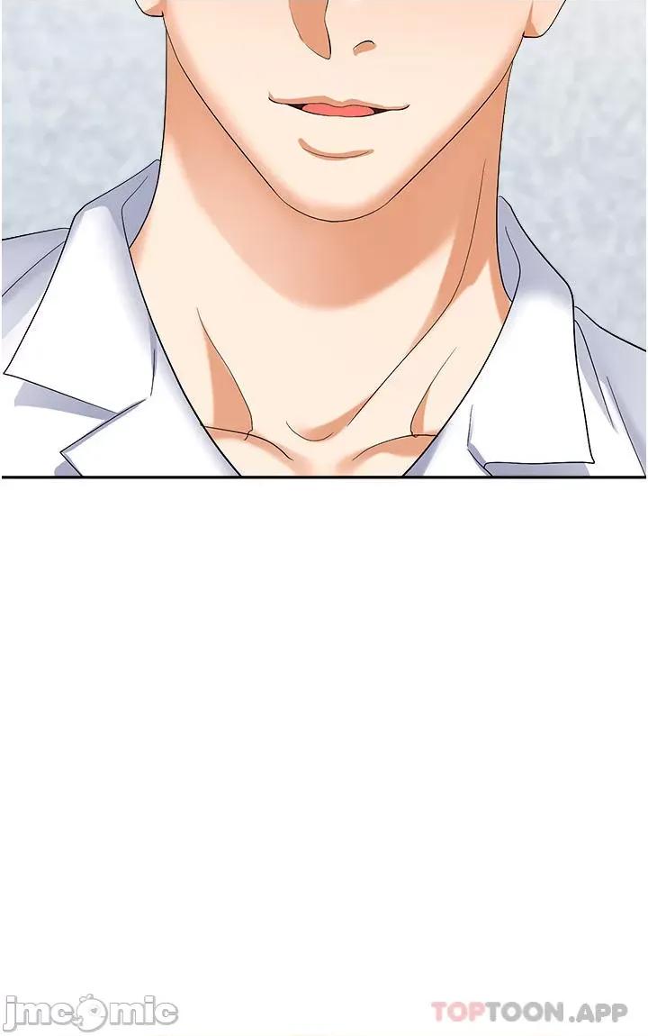 职场陷阱 职场陷阱 第35话 - 被完美调教的性奴 第21页