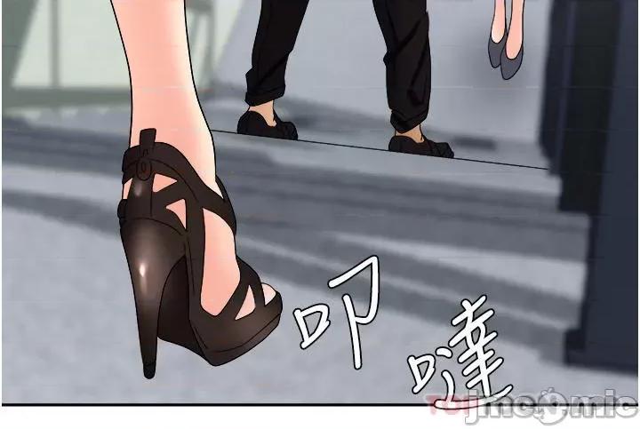 职场陷阱 职场陷阱-第36话 - 灵巧小舌的烫伤治疗 第3页