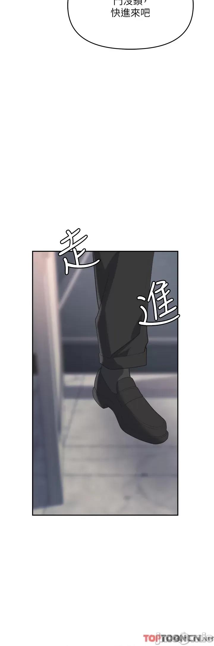 职场陷阱 职场陷阱 第42话 - 要不要插我的老婆? 第30页