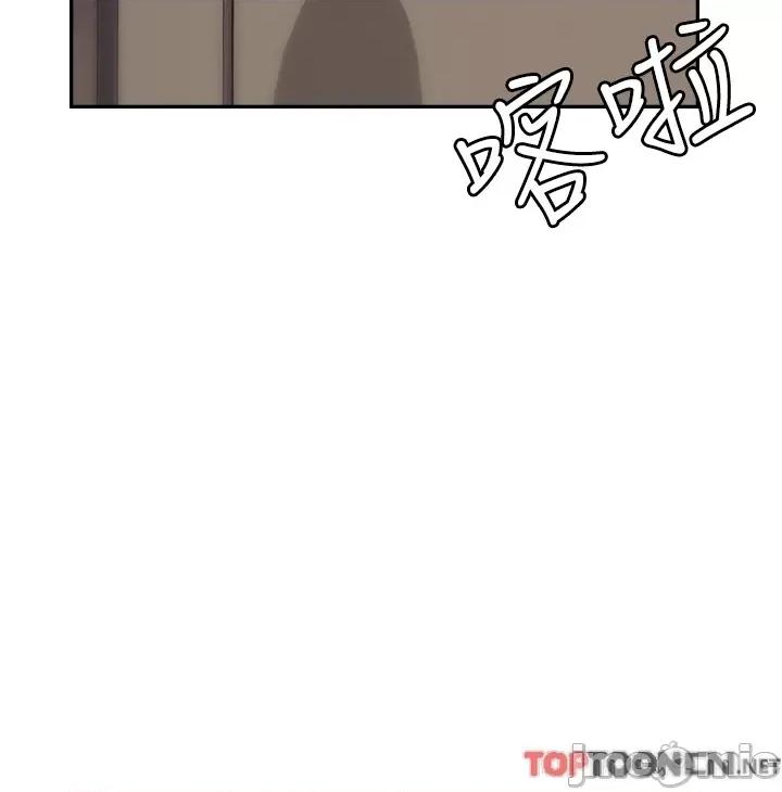 职场陷阱 职场陷阱 第45话 第16页