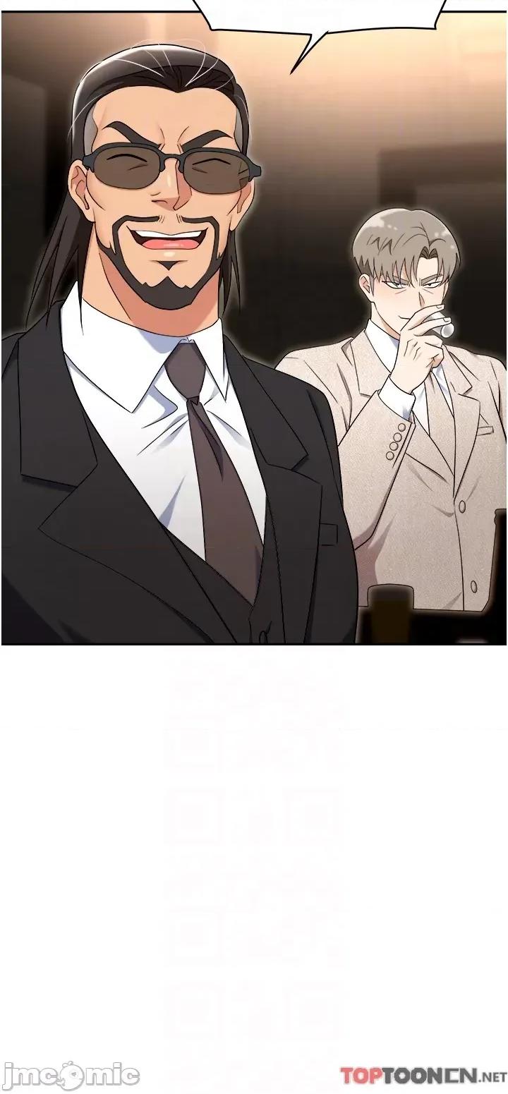 职场陷阱 职场陷阱 第49话 第14页