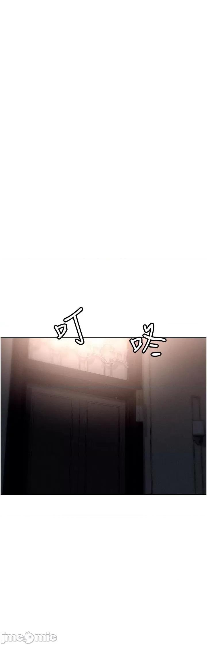职场陷阱 职场陷阱 第52话 第36页
