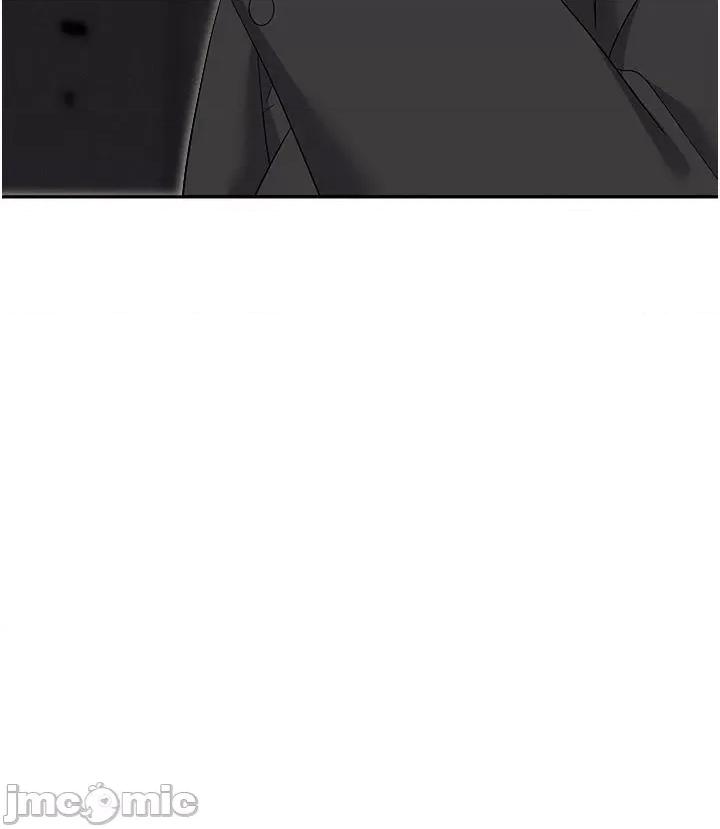 职场陷阱 职场陷阱 第52话 第46页