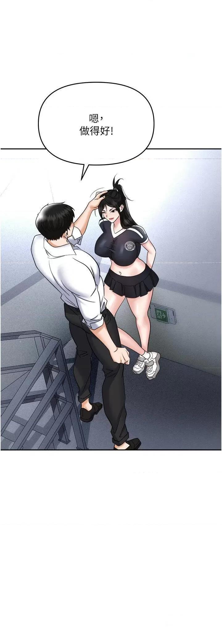 职场陷阱 职场陷阱 60 第37页