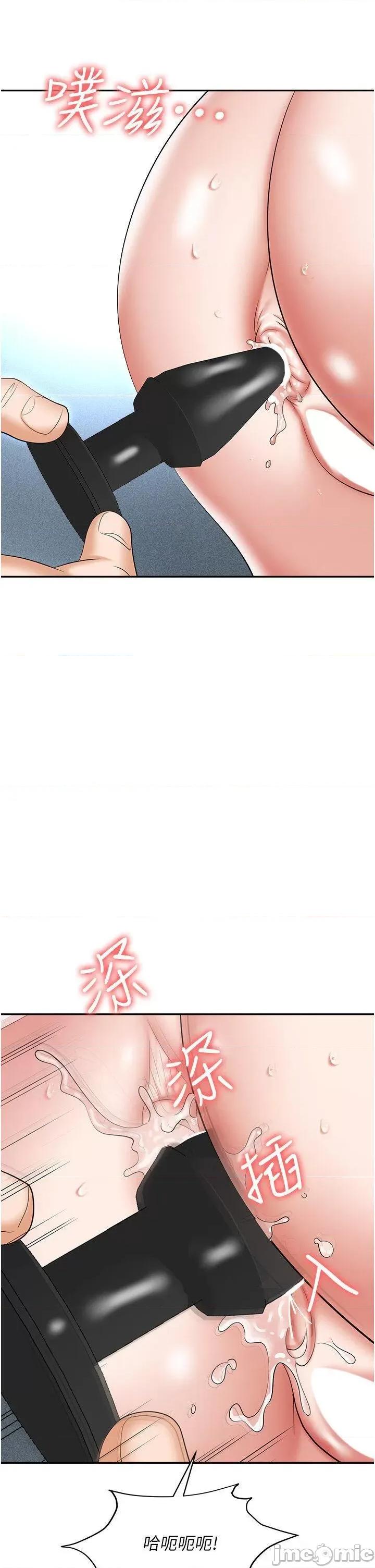 职场陷阱 职场陷阱 60 第45页