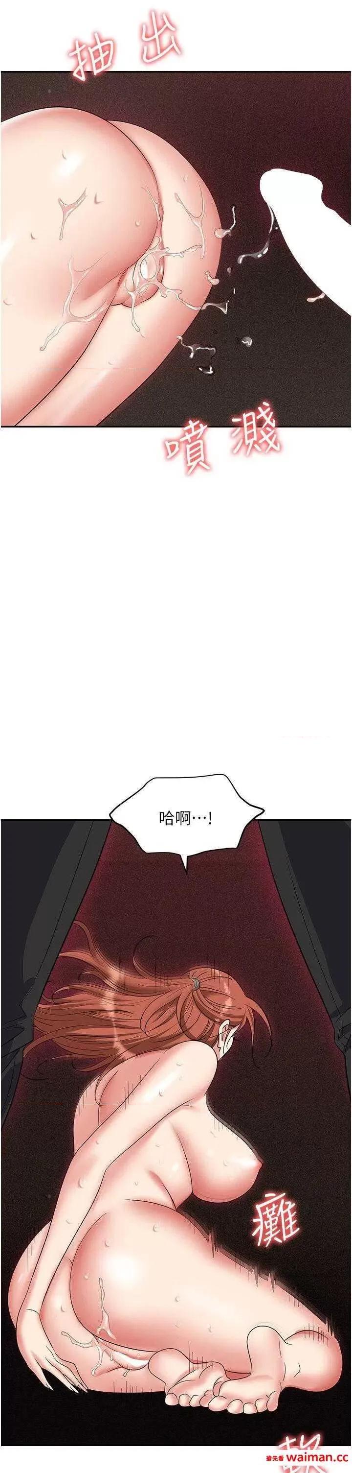 职场陷阱 职场陷阱 62 第7页
