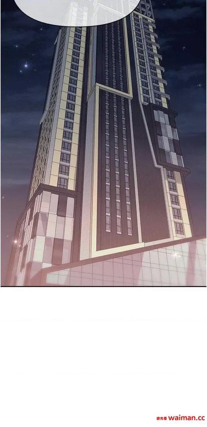 职场陷阱 职场陷阱 62 第17页