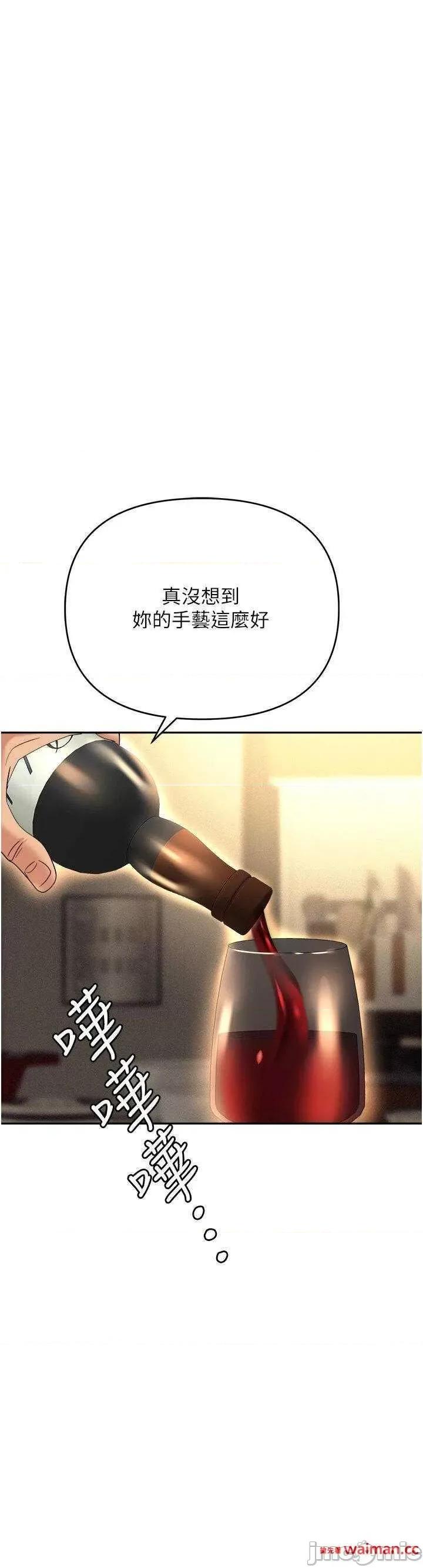 职场陷阱 职场陷阱 62 第40页