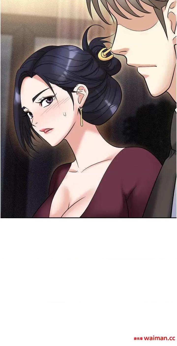 职场陷阱 职场陷阱 62 第43页