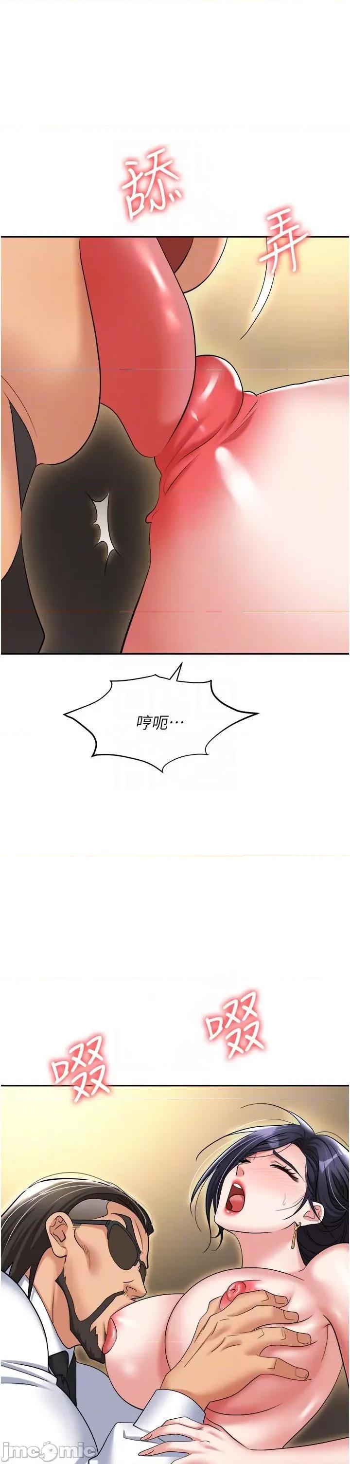职场陷阱 职场陷阱 63 第30页
