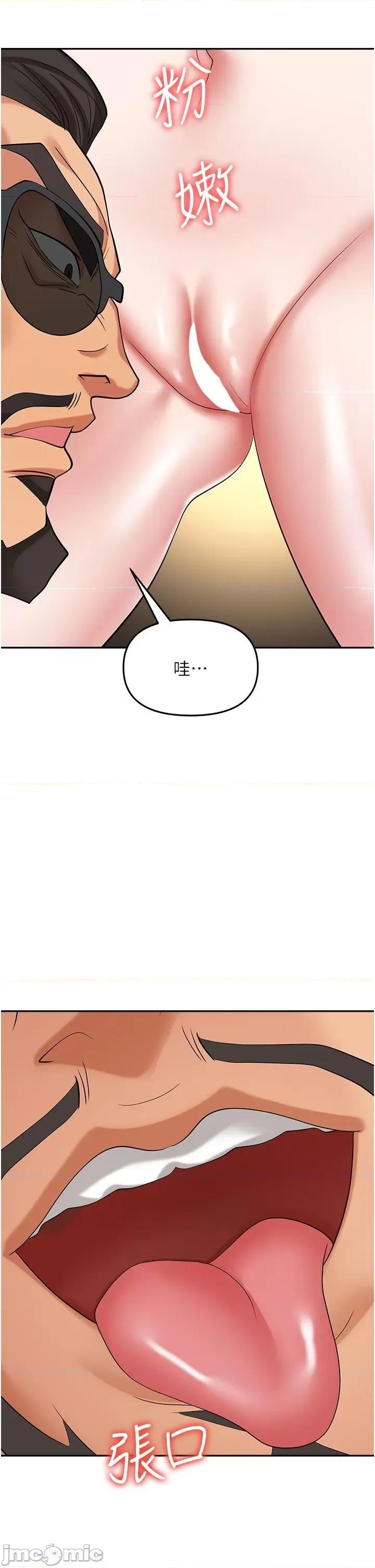 职场陷阱 职场陷阱 63 第35页