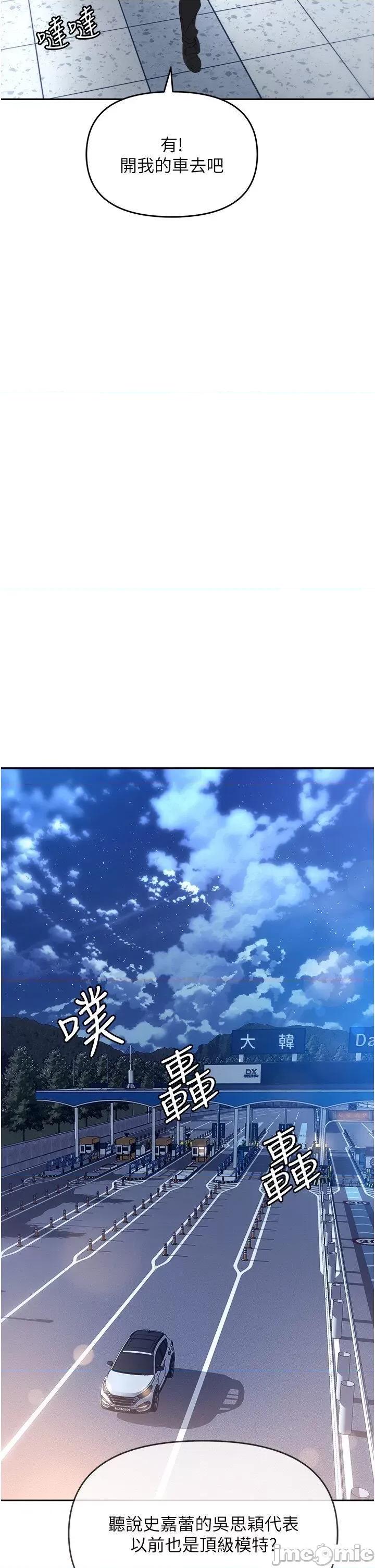 职场陷阱 职场陷阱 64 第20页