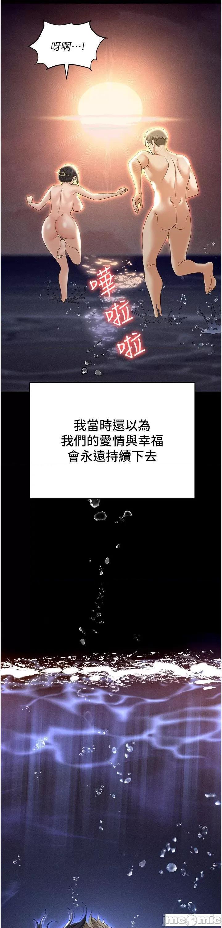 职场陷阱 职场陷阱 64 第40页