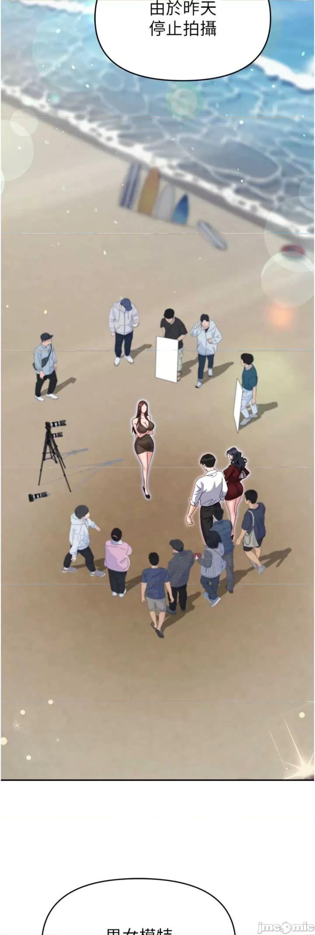 职场陷阱 职场陷阱 68 第46页