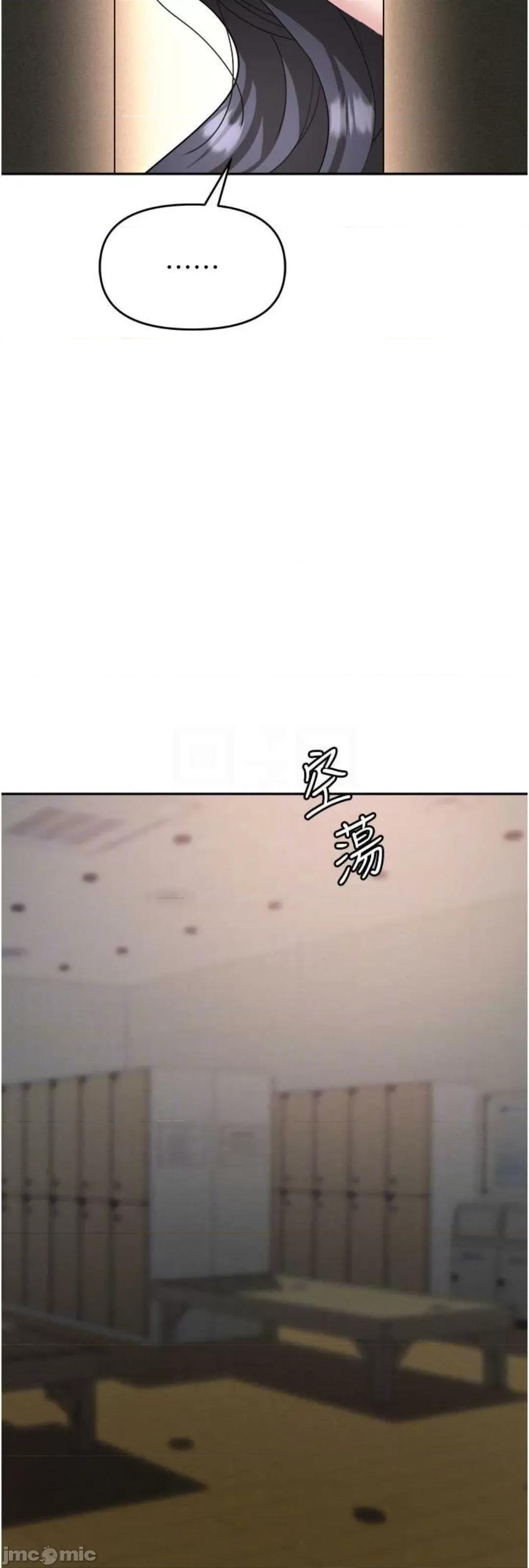 职场陷阱 职场陷阱 70 第16页
