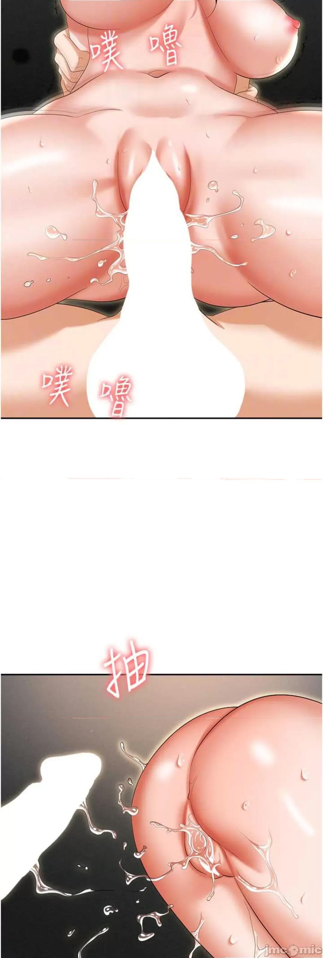 职场陷阱 职场陷阱 70 第41页