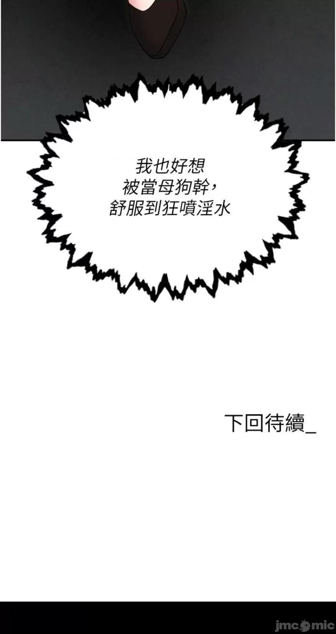 职场陷阱 职场陷阱 70 第63页