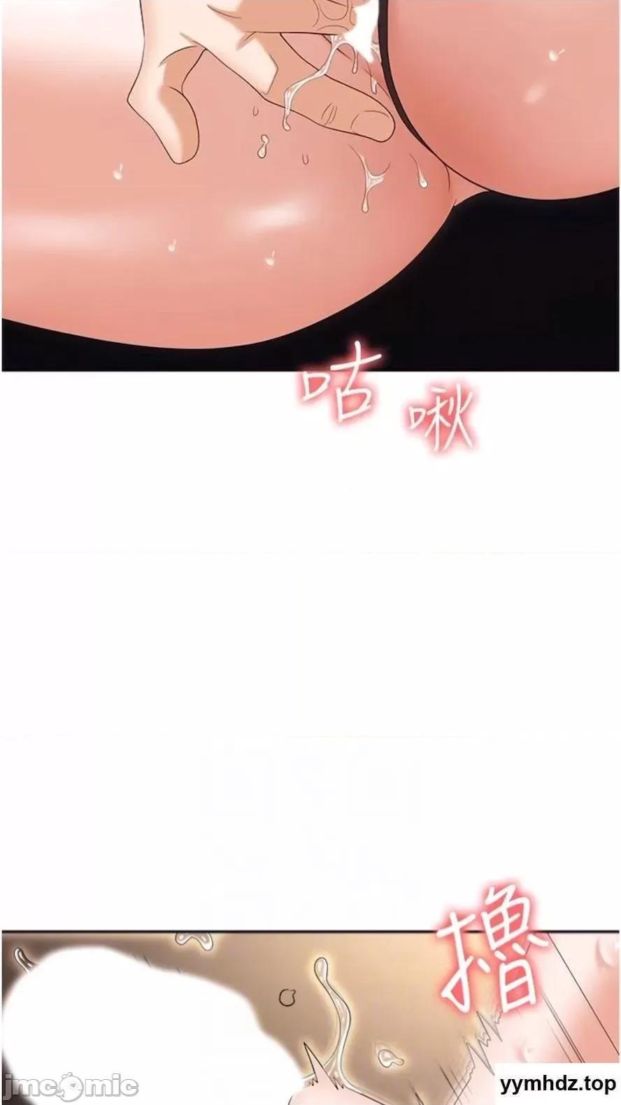 职场陷阱 职场陷阱第73话 目睹妹妹沦为肉便器 第65页