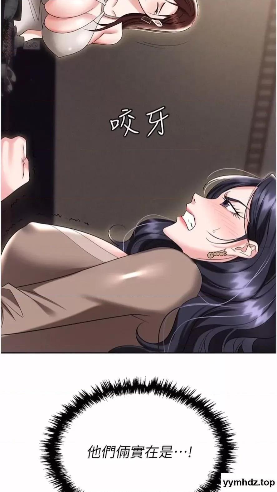 职场陷阱 职场陷阱第73话 目睹妹妹沦为肉便器 第68页