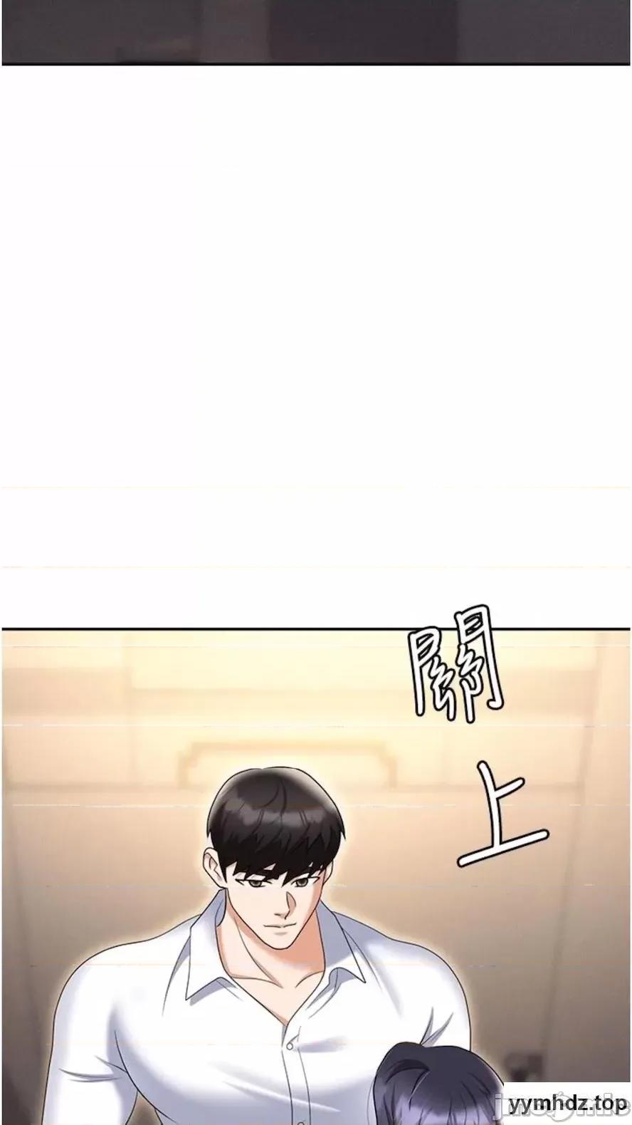 职场陷阱 职场陷阱第73话 目睹妹妹沦为肉便器 第75页