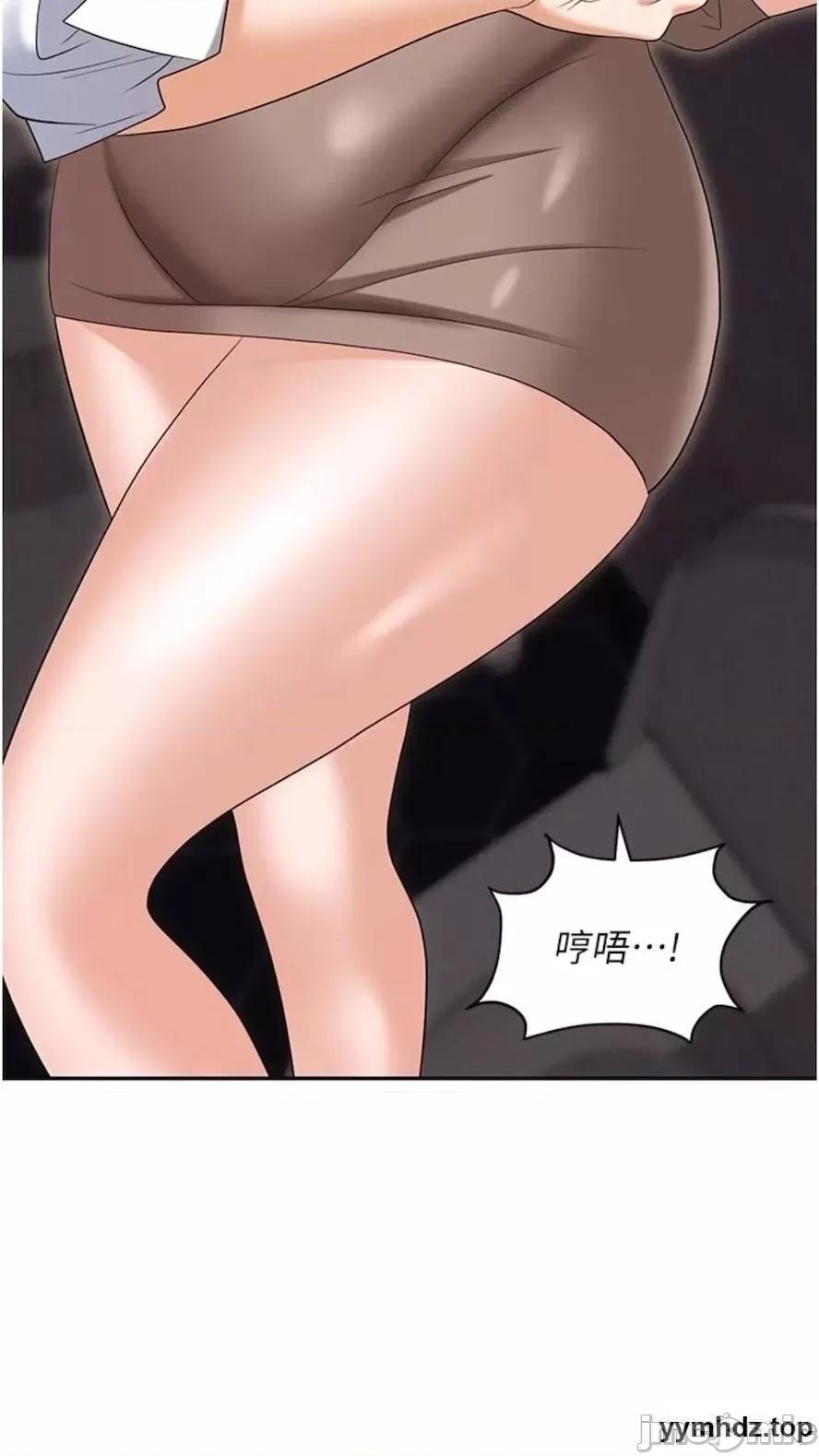 职场陷阱 职场陷阱第73话 目睹妹妹沦为肉便器 第80页